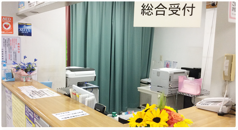 野村眼科医院