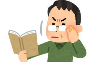 メガネをつくる際にはまず眼科を受診