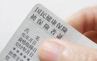 受診にあたって