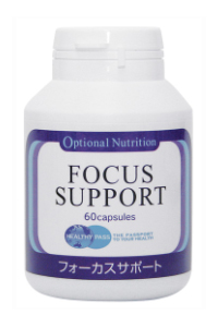 フォーカスサポート